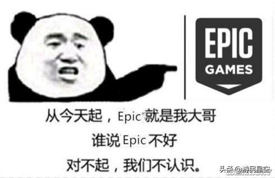 epic本周喜加一更新(epic折扣多长时间更新)